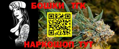 спайс Балахна