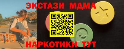 трава Гусев