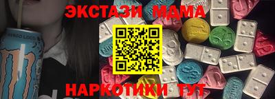 трава Гусев