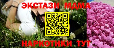 прущий лед Гусь-Хрустальный