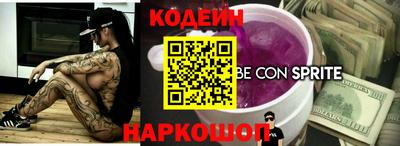 кокс Апшеронск