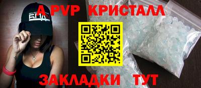 прущий лед Гусь-Хрустальный