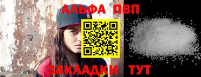 дистиллят марихуана Балаково