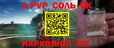 дистиллят марихуана Балаково