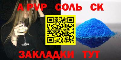 трава Гусев