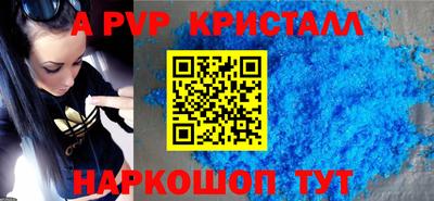 прущий лед Гусь-Хрустальный