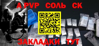 трава Гусев