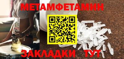 мет Балашиха