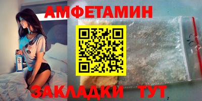 прущий лед Гусь-Хрустальный