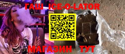 мет Балашиха