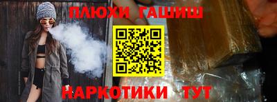 мет Балашиха