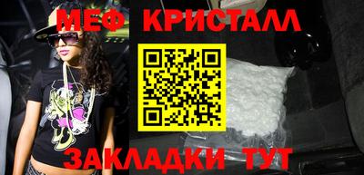 прущий лед Гусь-Хрустальный