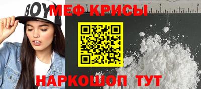 мет Балашиха