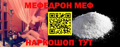 прущий лед Гусь-Хрустальный