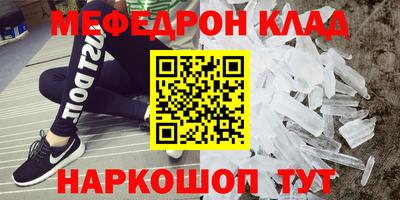 мет Балашиха