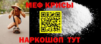прущий лед Гусь-Хрустальный