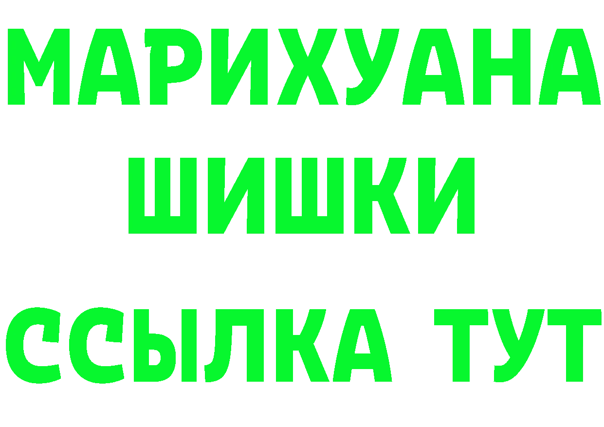 ТГК концентрат ТОР маркетплейс MEGA Курск