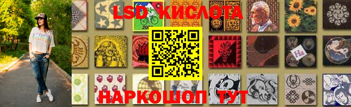 Курск  ЛСД экстази ecstasy  Вход с VPN 