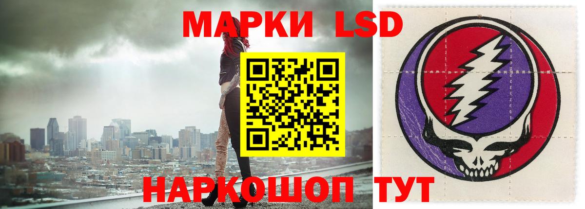 Лсд 25 экстази кислота Курск