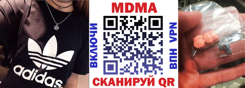 МДМА молли  Курск 