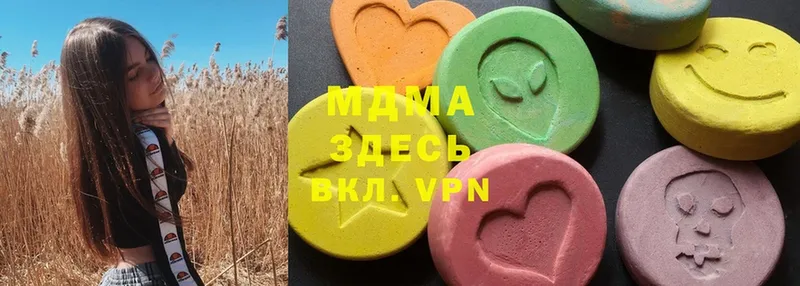 MDMA crystal  Курск 