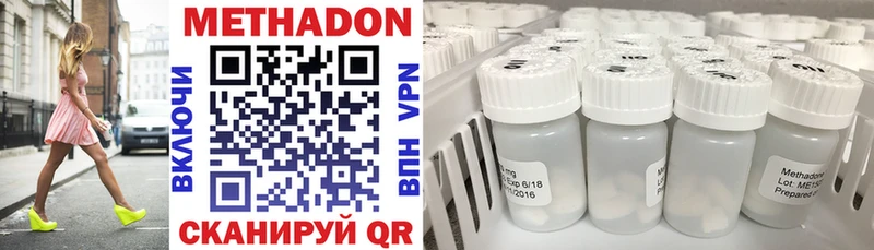 kraken ССЫЛКА  Курск  МЕТАДОН VHQ 