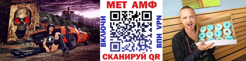 МЕТАМФЕТАМИН витя  Курск 