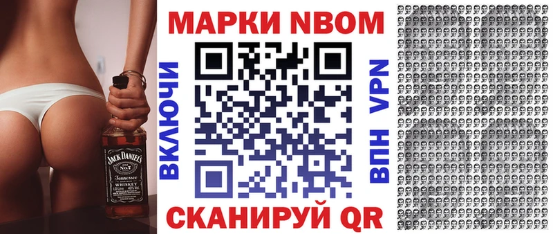 Наркотические марки 1,8мг  Курск 