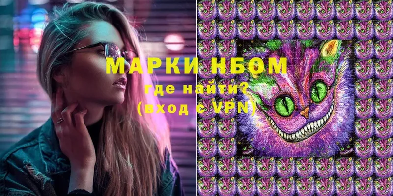 KRAKEN как зайти  Курск  Марки NBOMe 1500мкг 