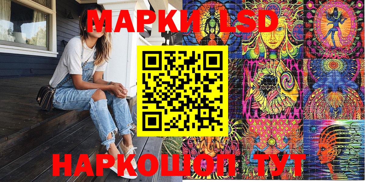 Метамфетамин Курск