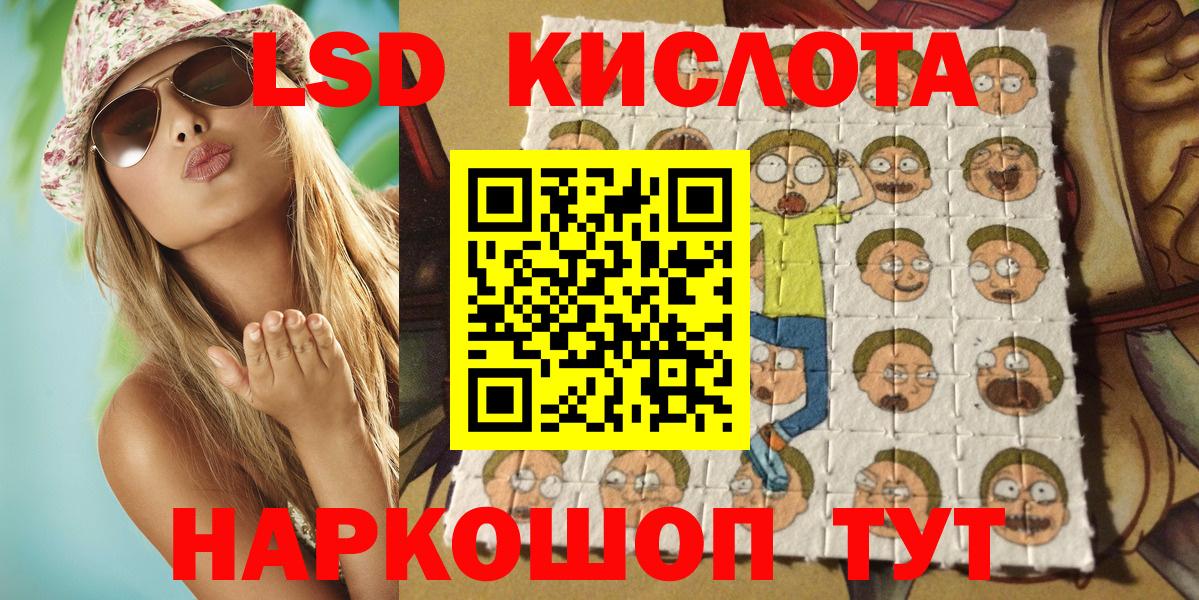 Марки N-bome  Курск  Марки 25I-NBOMe 1,8мг 