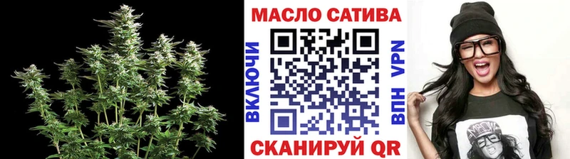 ТГК гашишное масло  Курск 