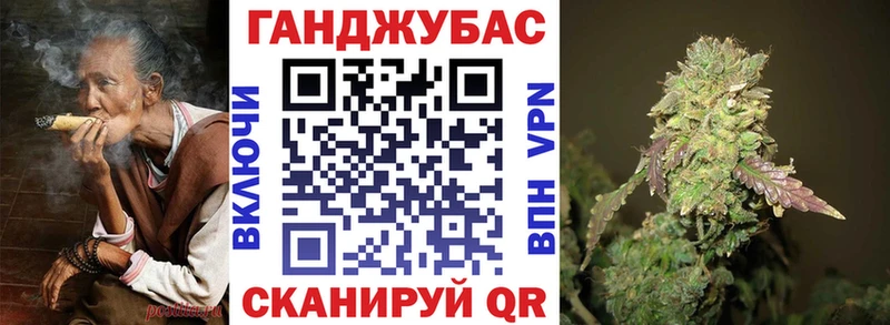 Канабис гибрид Курск